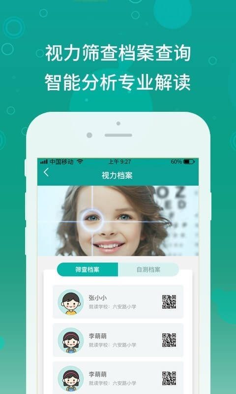 麻花角app网站_麻花角app开户网站v1.0.4